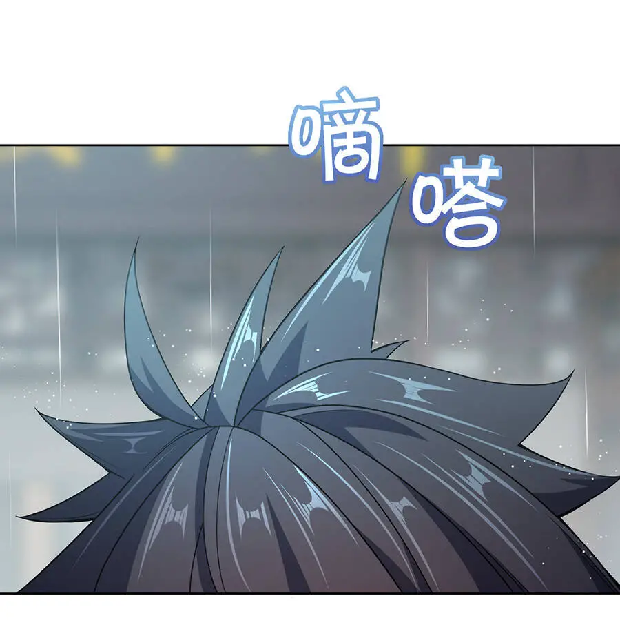 Nương Tử Nhà Ta Là Nữ Đế Nettruyen ZZZ Chương 17 Page 32
