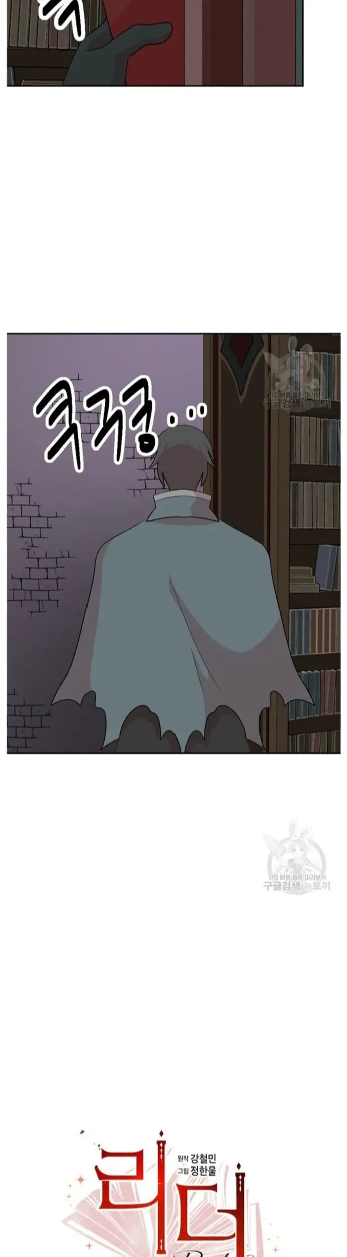 Mọt Sách Nettruyen ZZZ Chương 209 Page 5