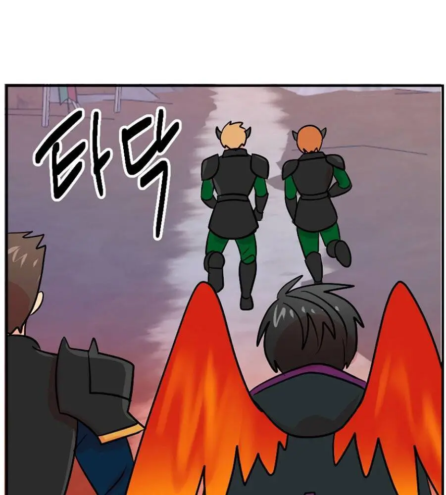Mọt Sách Nettruyen ZZZ Chương 103 Page 46