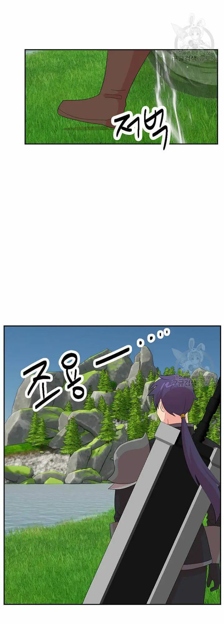 Mọt Sách Nettruyen ZZZ Chương 203 Page 4