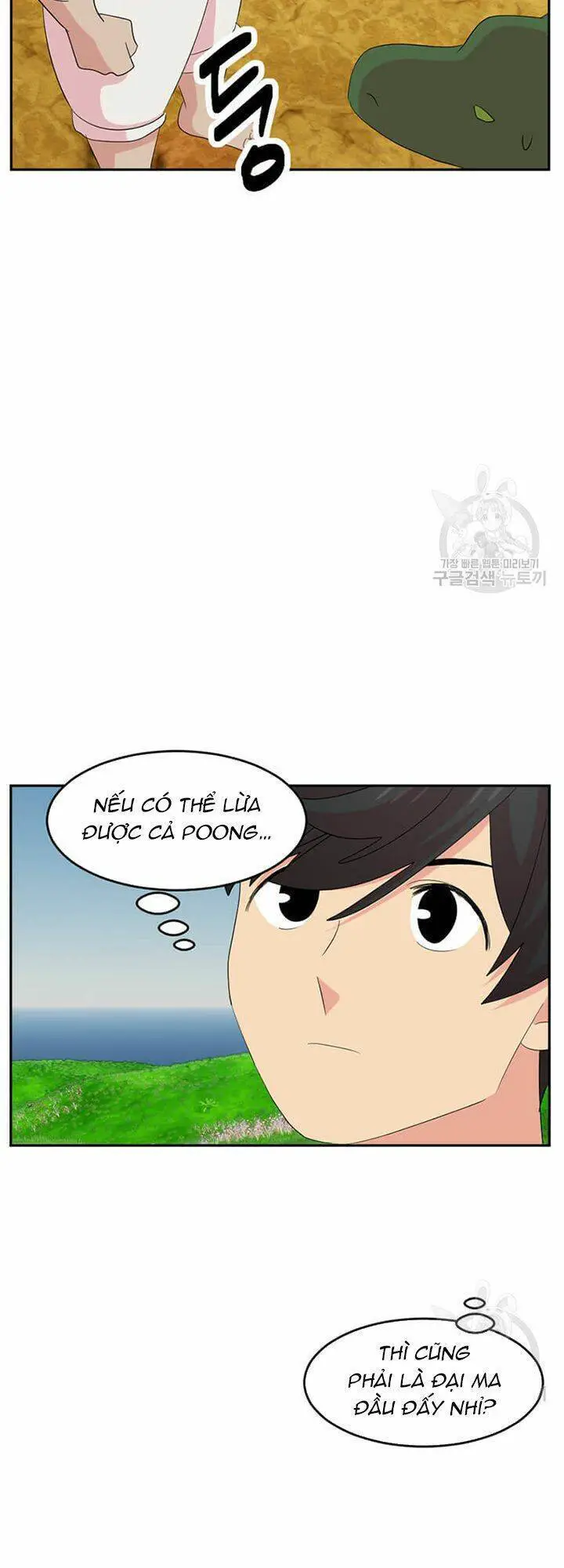 Mọt Sách Nettruyen ZZZ Chương 203 Page 17