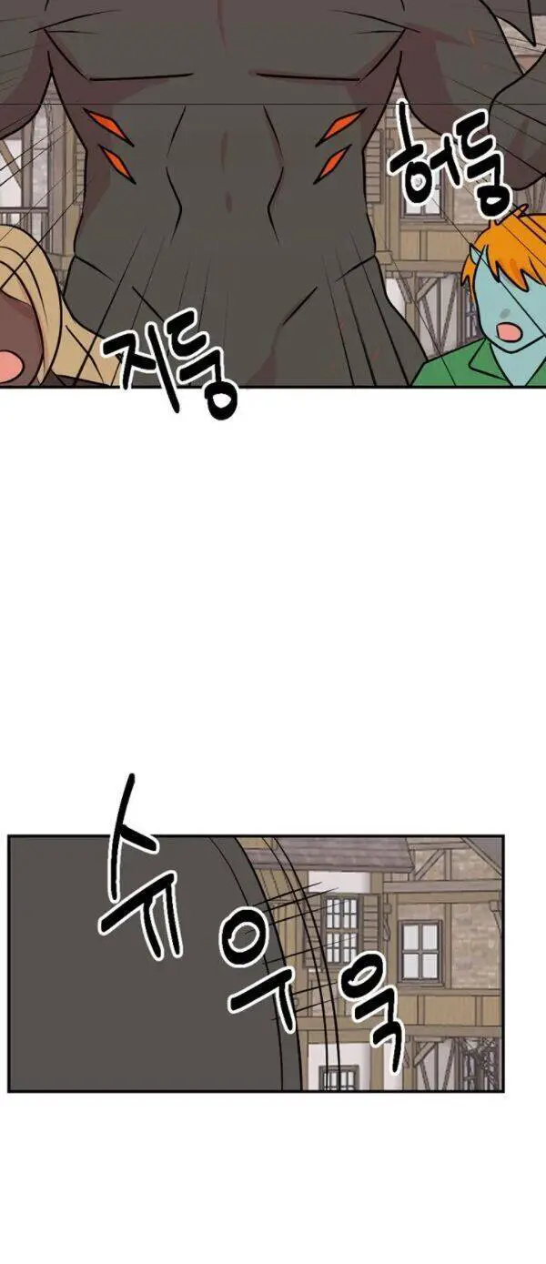 Mọt Sách Nettruyen ZZZ Chương 87 Page 9