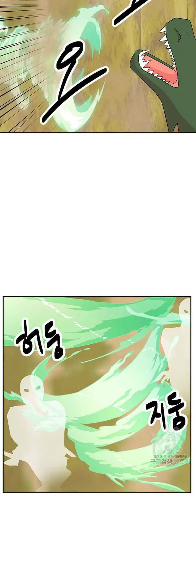 Mọt Sách Nettruyen ZZZ Chương 198 Page 4