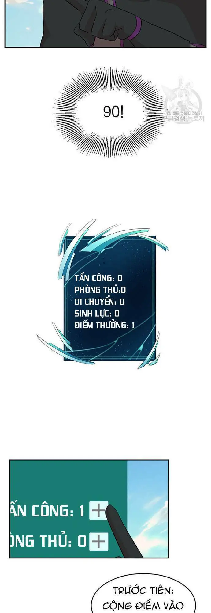 Mọt Sách Nettruyen ZZZ Chương 198 Page 16