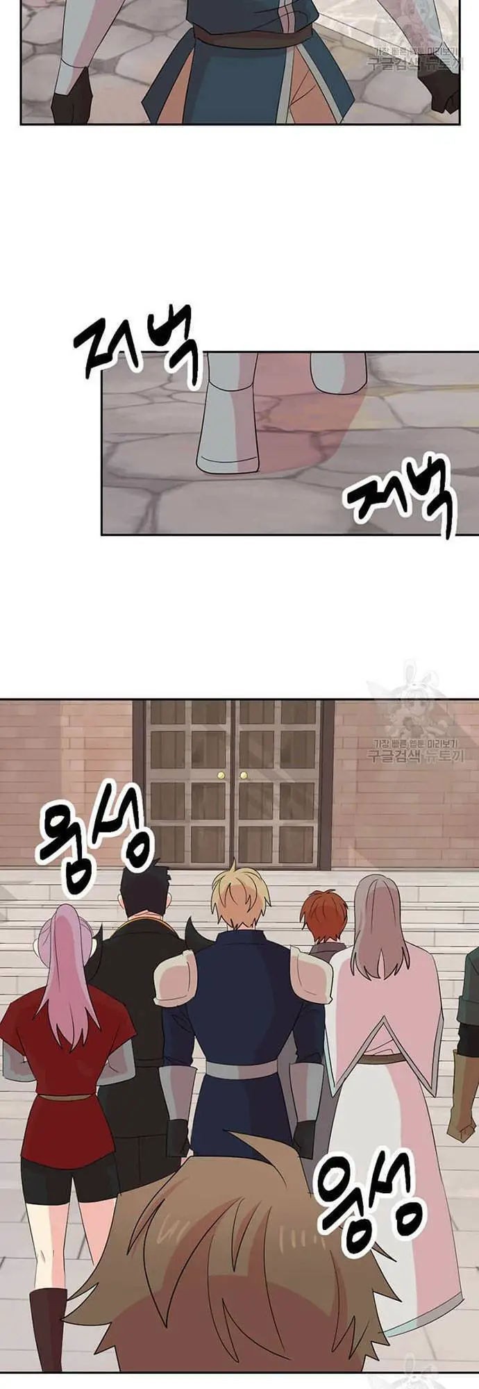 Mọt Sách Nettruyen ZZZ Chương 198 Page 24