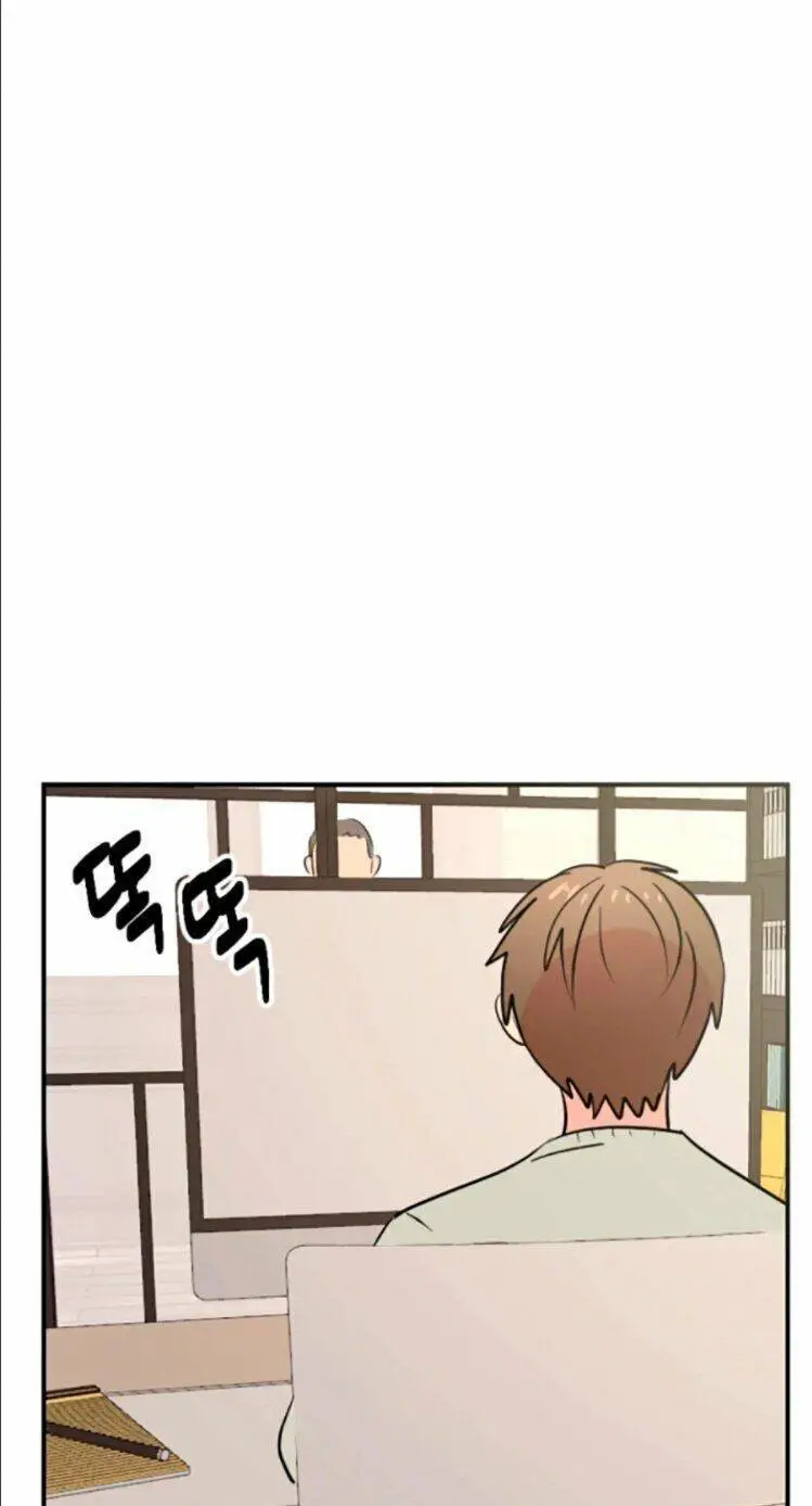 Mọt Sách Nettruyen ZZZ Chương 81 Page 12