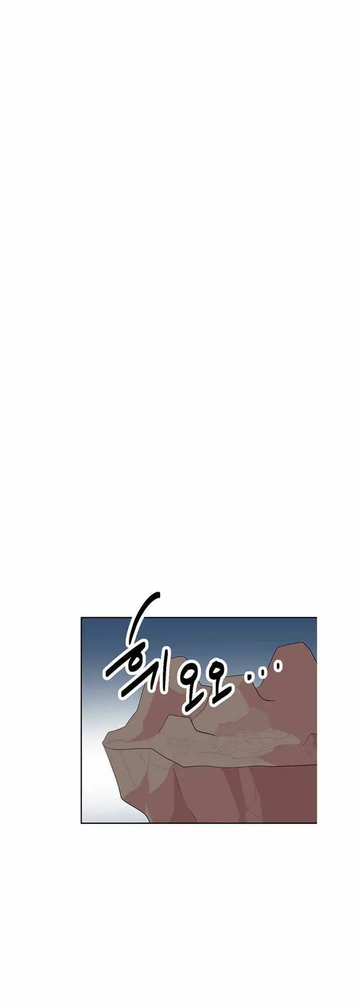 Mọt Sách Nettruyen ZZZ Chương 191 Page 9