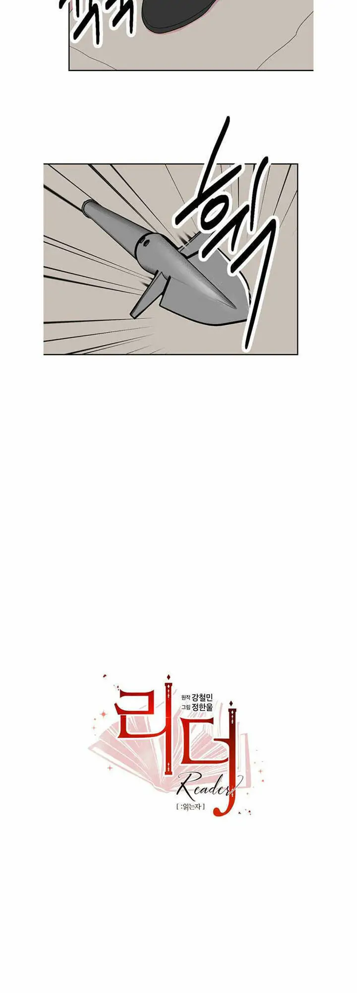 Mọt Sách Nettruyen ZZZ Chương 190 Page 6