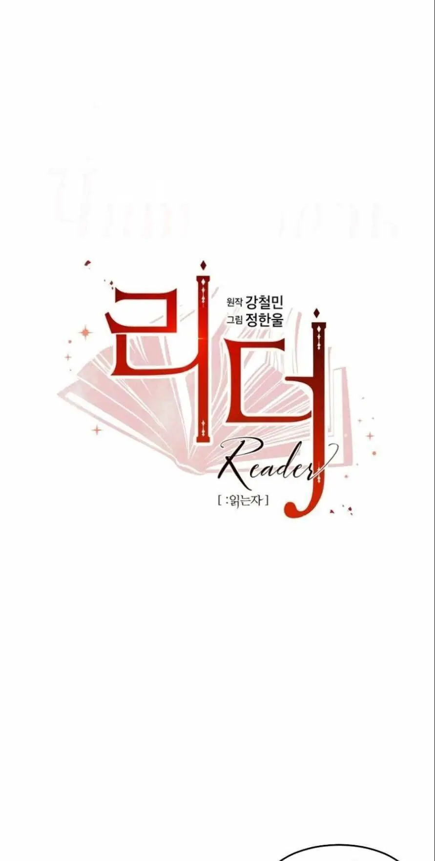 Mọt Sách Nettruyen ZZZ Chương 71 Page 14