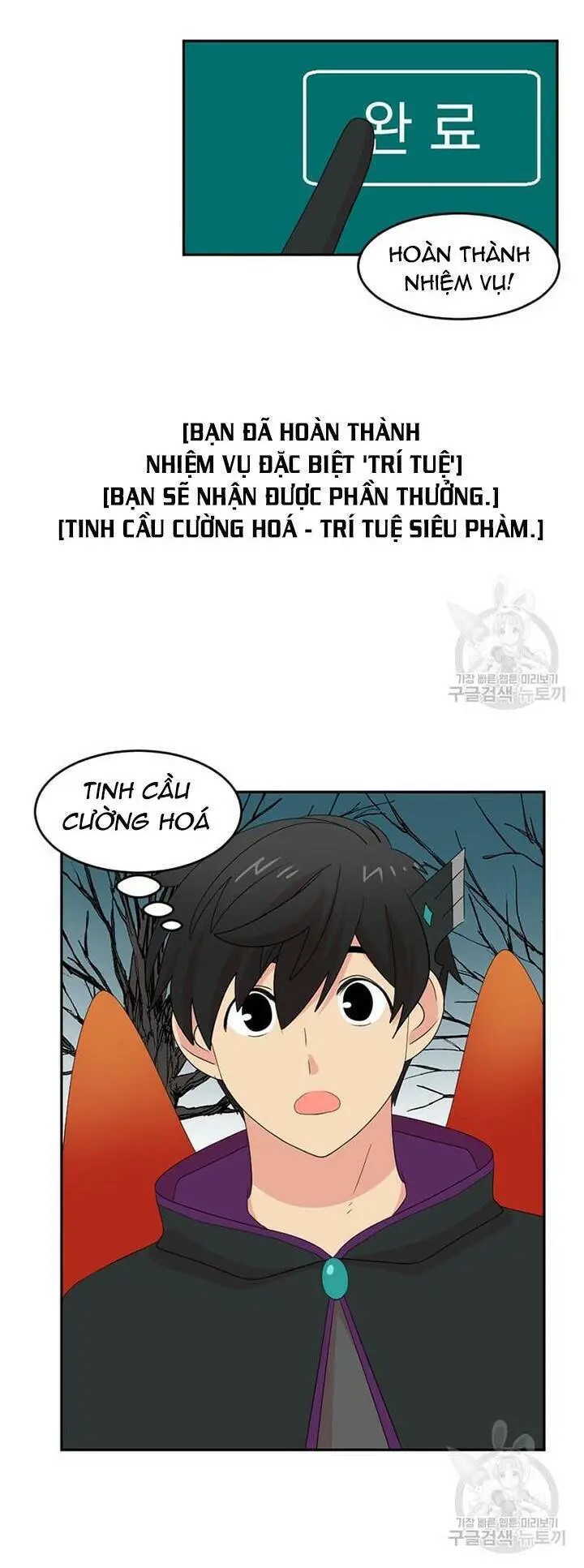 Mọt Sách Nettruyen ZZZ Chương 188 Page 17