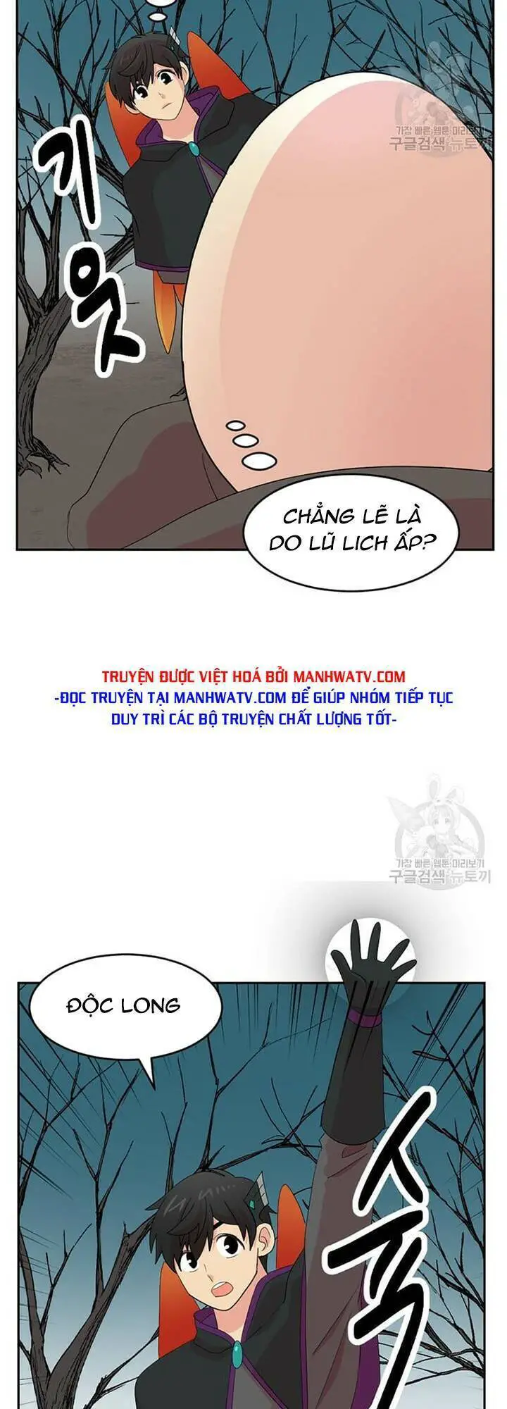 Mọt Sách Nettruyen ZZZ Chương 187 Page 13