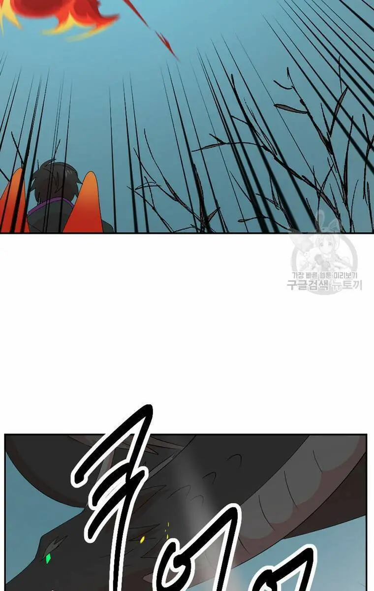 Mọt Sách Nettruyen ZZZ Chương 186 Page 29
