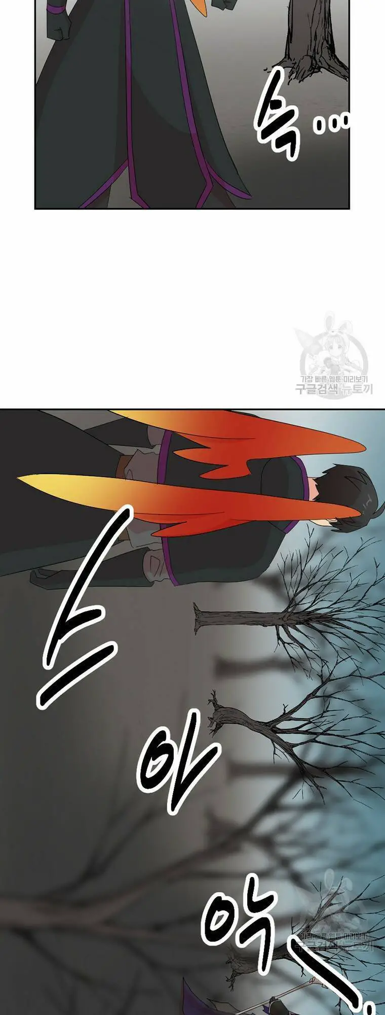 Mọt Sách Nettruyen ZZZ Chương 186 Page 33