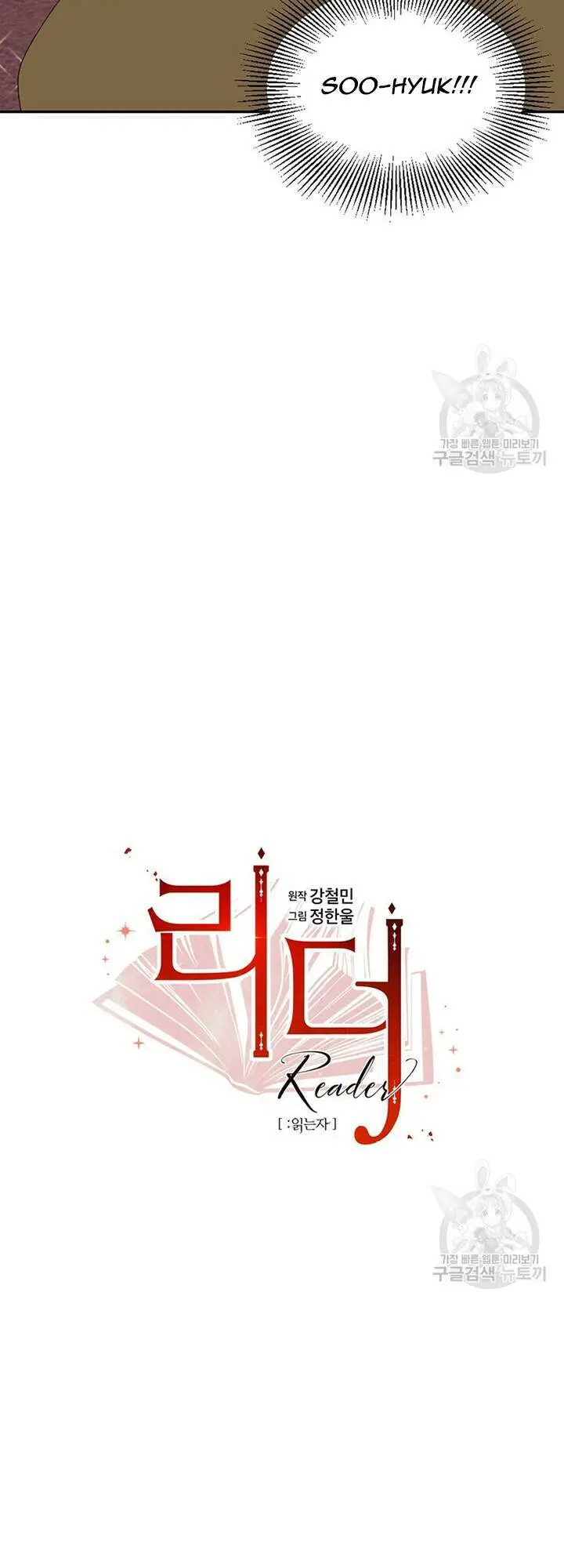 Mọt Sách Nettruyen ZZZ Chương 185 Page 10
