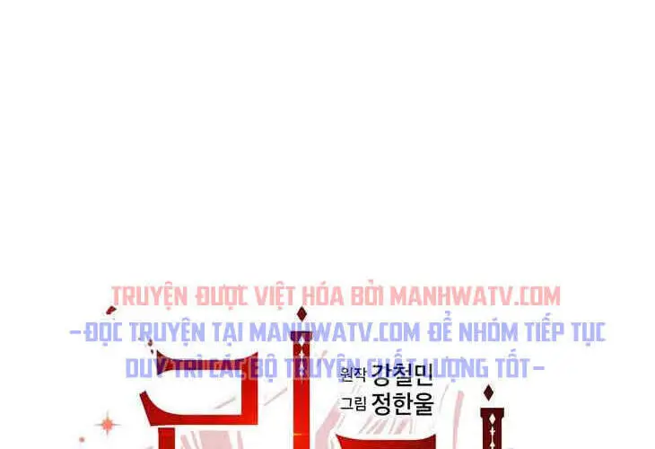 Mọt Sách Nettruyen ZZZ Chương 140 Page 17