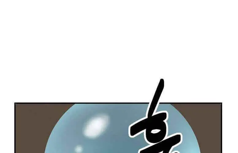 Mọt Sách Nettruyen ZZZ Chương 141 Page 35