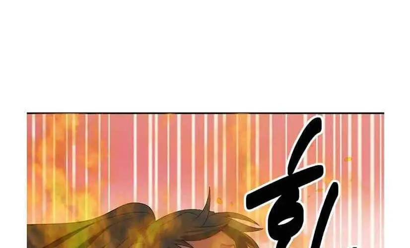 Mọt Sách Nettruyen ZZZ Chương 137 Page 13