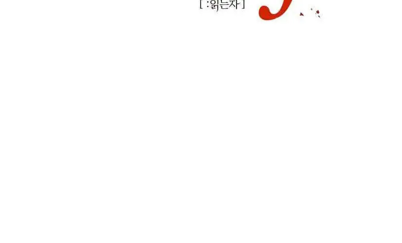 Mọt Sách Nettruyen ZZZ Chương 137 Page 15