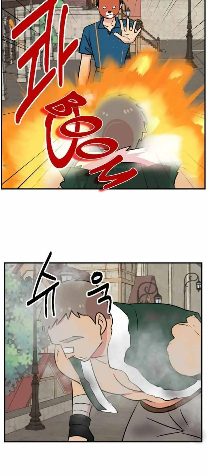 Mọt Sách Nettruyen ZZZ Chương 59 Page 22