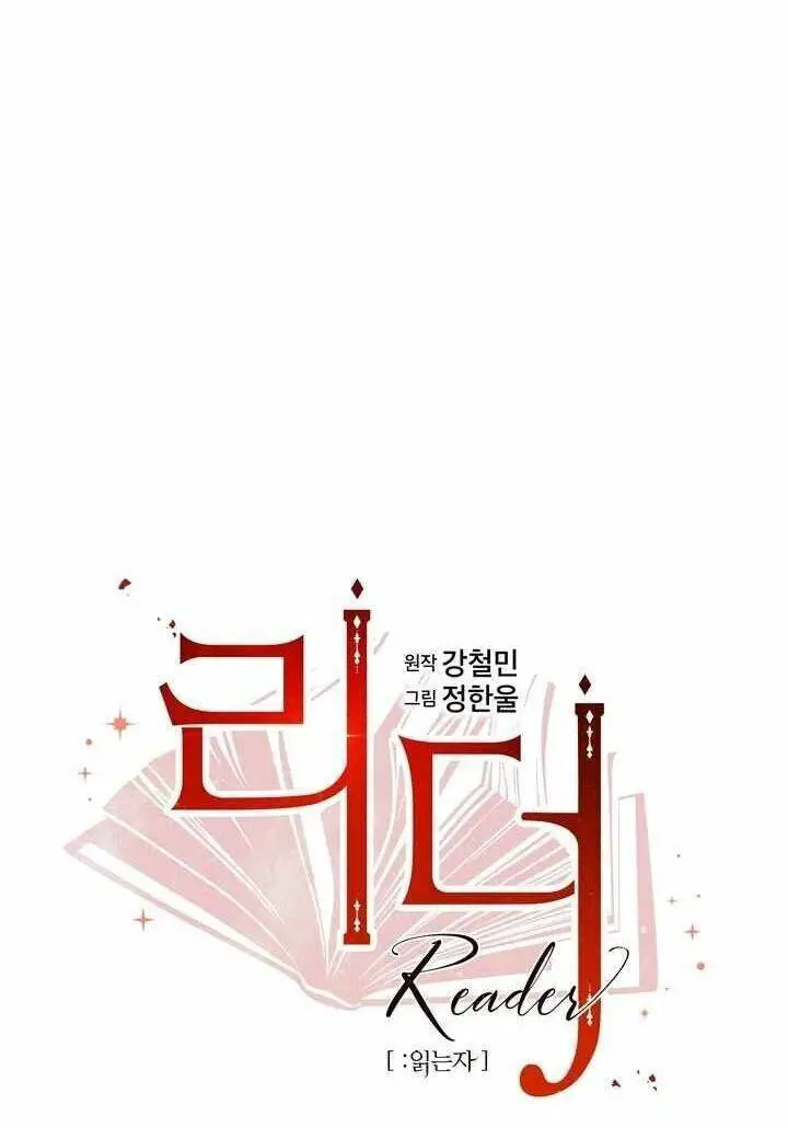 Mọt Sách Nettruyen ZZZ Chương 55 Page 7