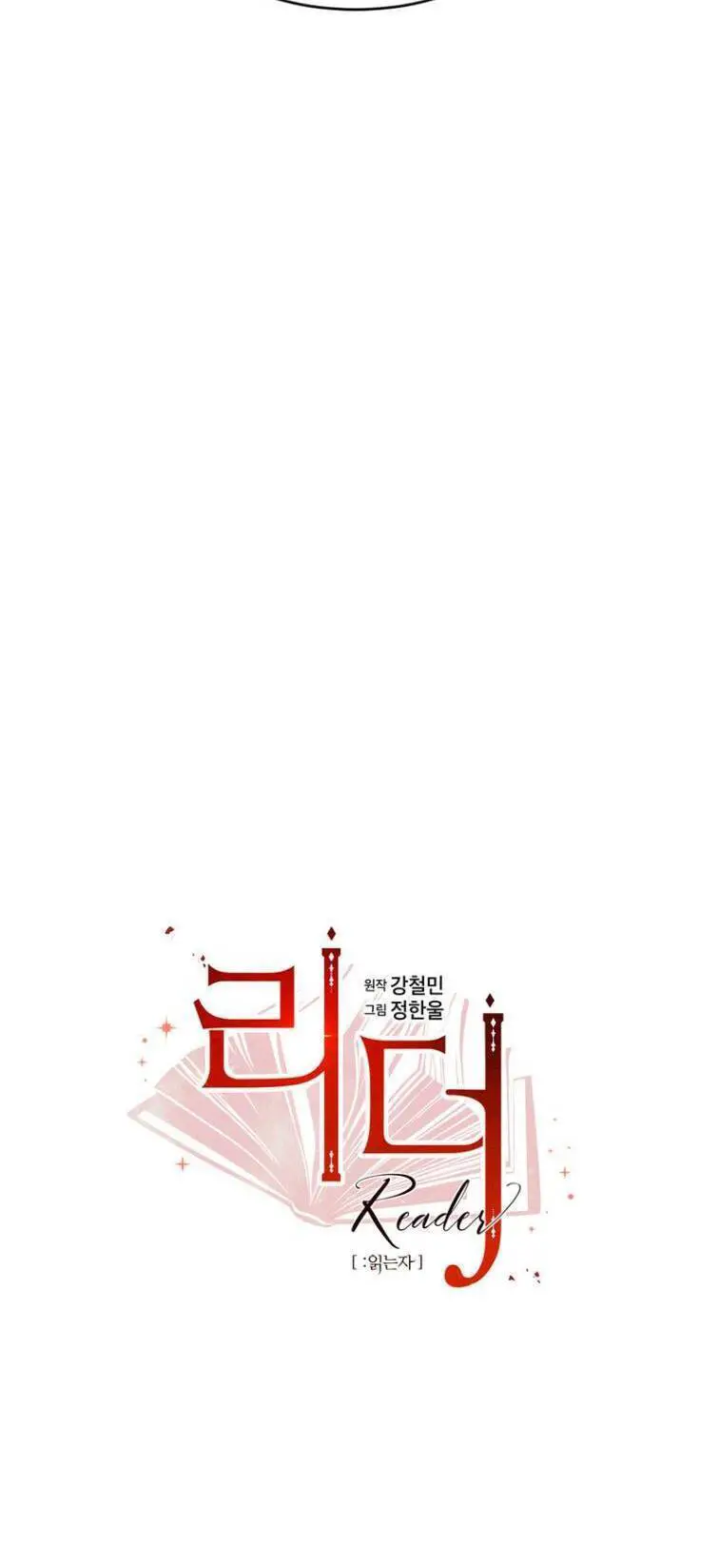 Mọt Sách Nettruyen ZZZ Chương 174 Page 9