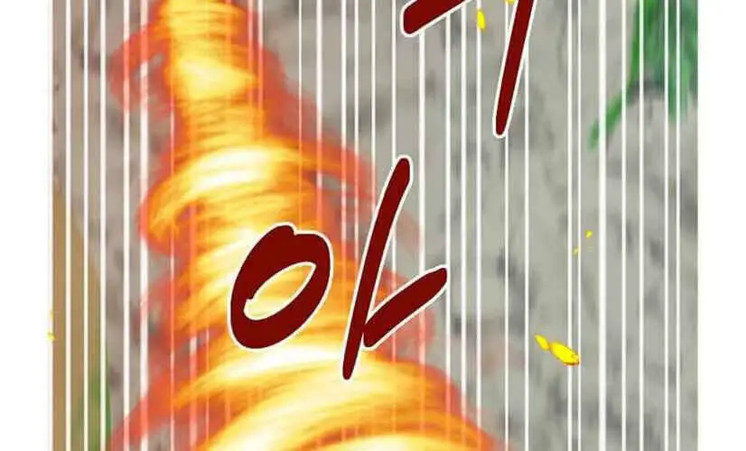 Mọt Sách Nettruyen ZZZ Chương 130 Page 51