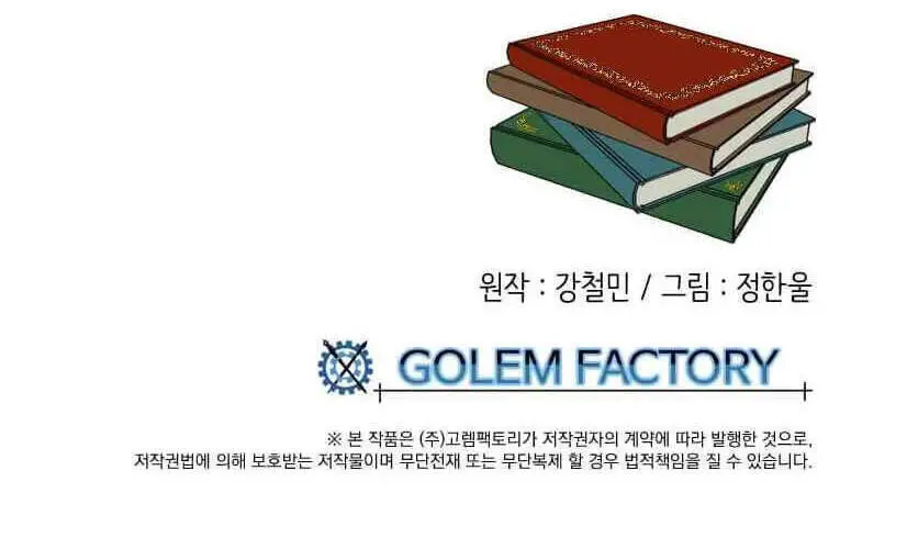 Mọt Sách Nettruyen ZZZ Chương 130 Page 64