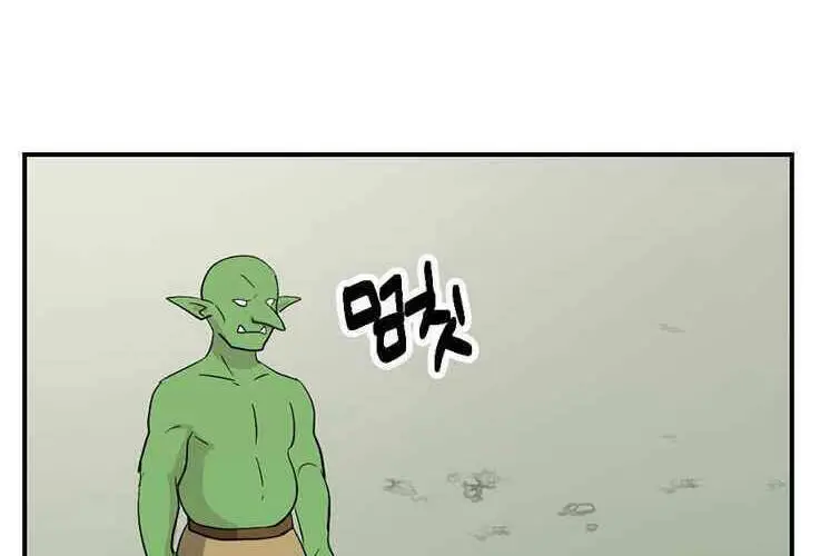 Mọt Sách Nettruyen ZZZ Chương 124 Page 37