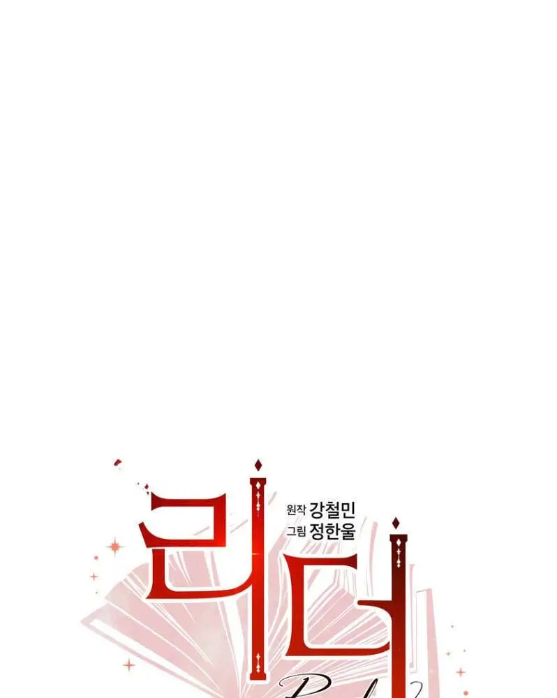 Mọt Sách Nettruyen ZZZ Chương 152 Page 23