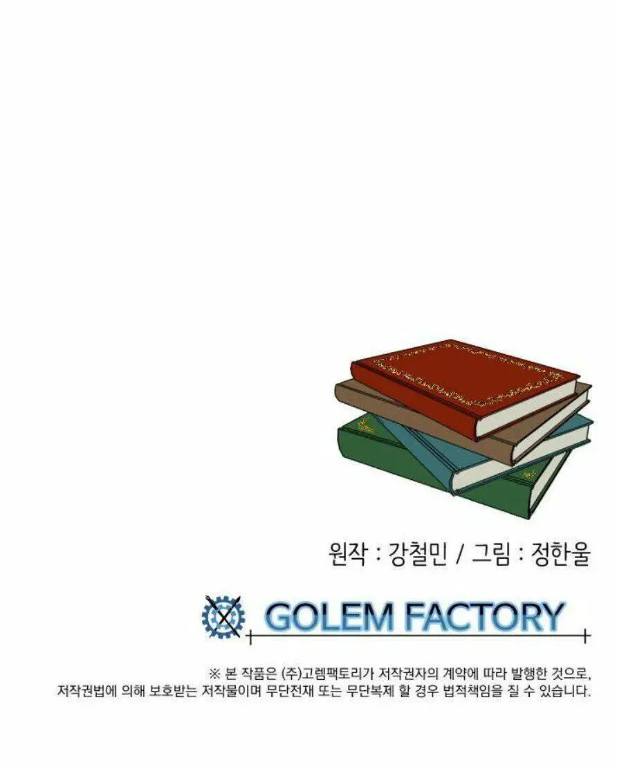 Mọt Sách Nettruyen ZZZ Chương 29 Page 53