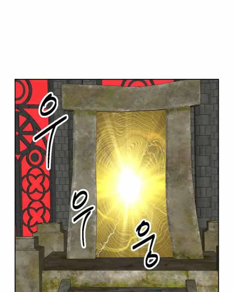 Mọt Sách Nettruyen ZZZ Chương 161 Page 71