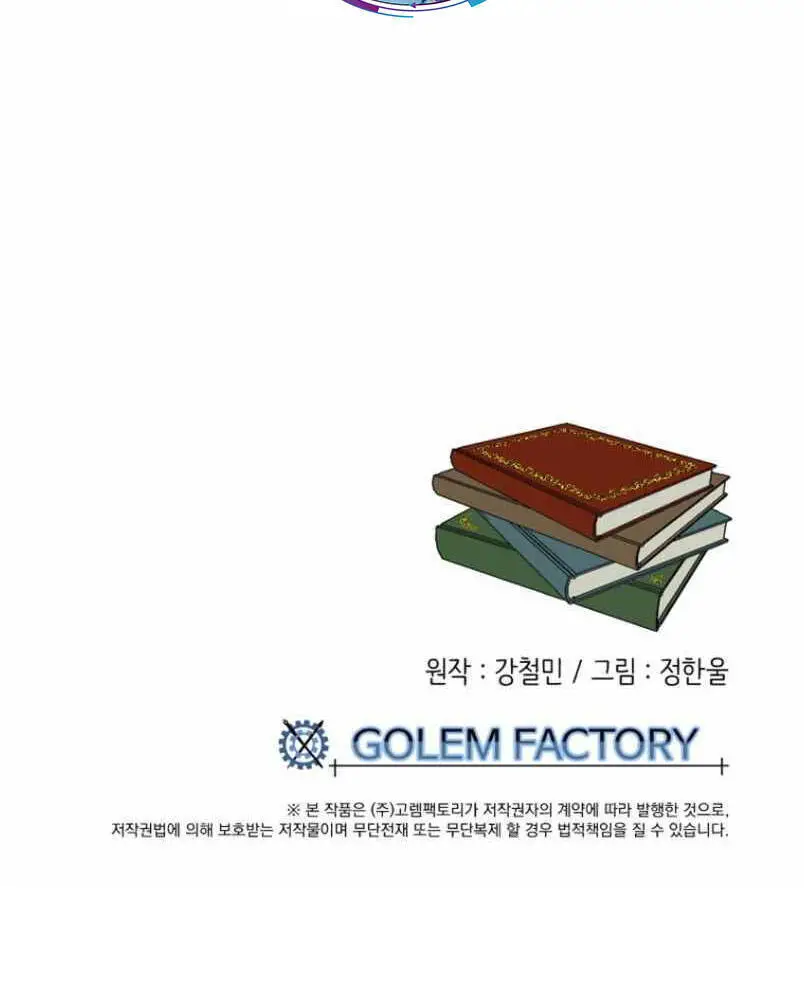 Mọt Sách Nettruyen ZZZ Chương 161 Page 90