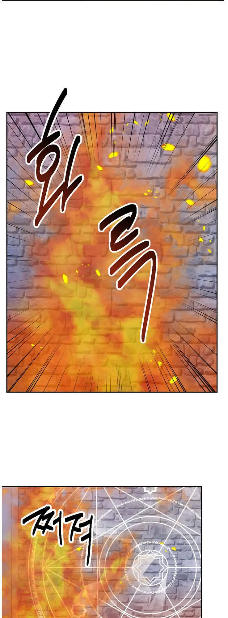 Mọt Sách Nettruyen ZZZ Chương 111 Page 28