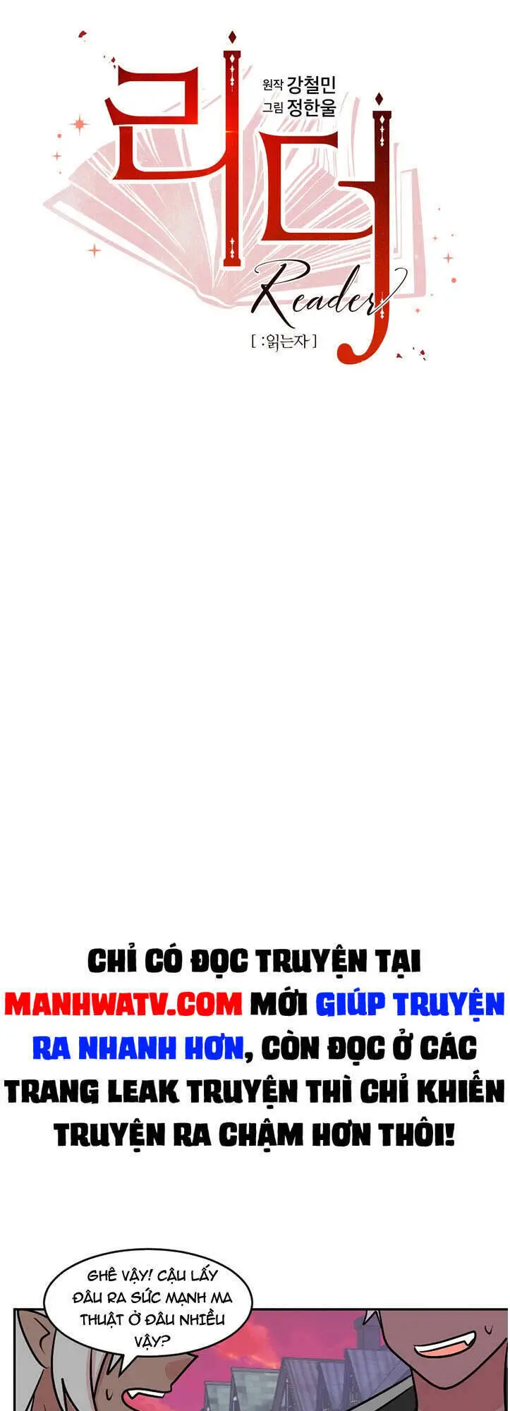 Mọt Sách Nettruyen ZZZ Chương 112 Page 12