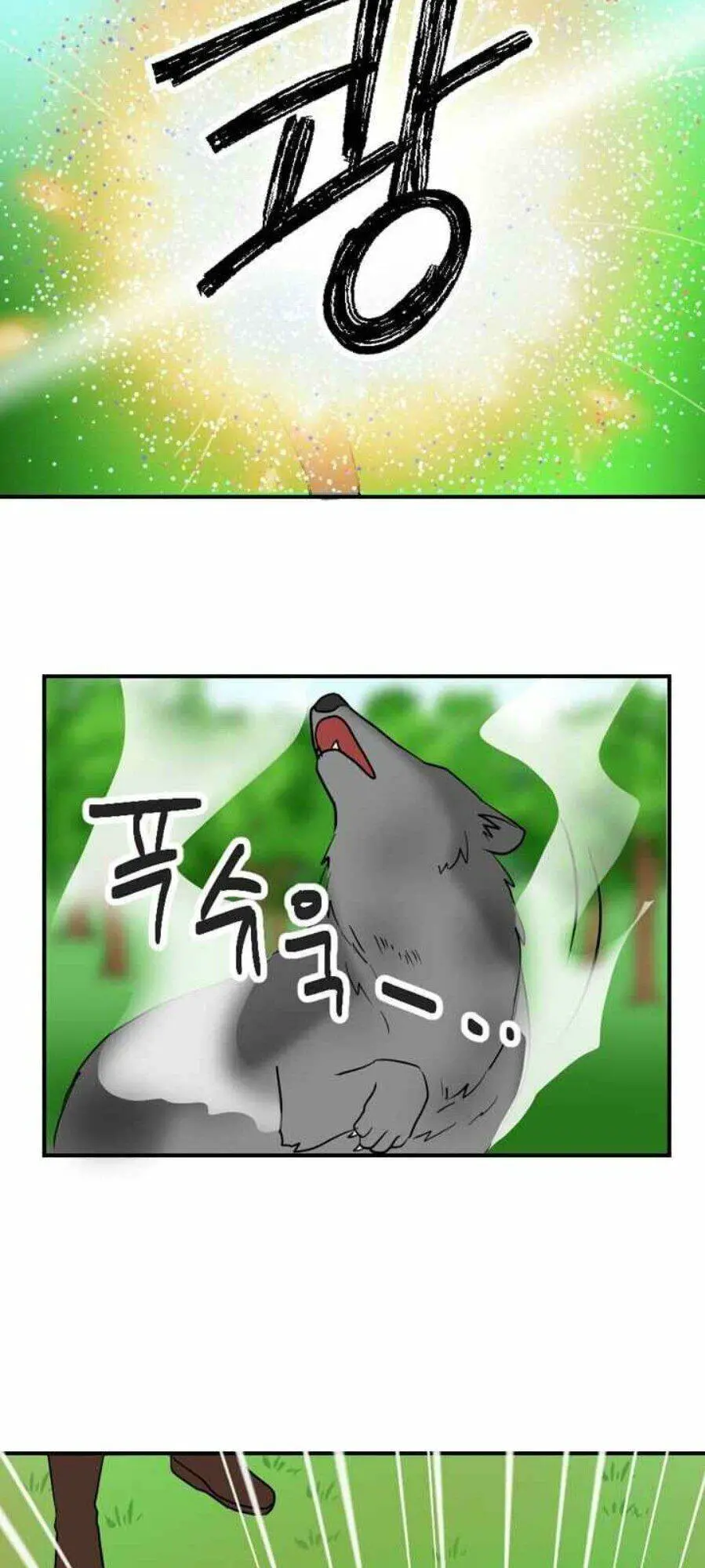 Mọt Sách Nettruyen ZZZ Chương 15 Page 24