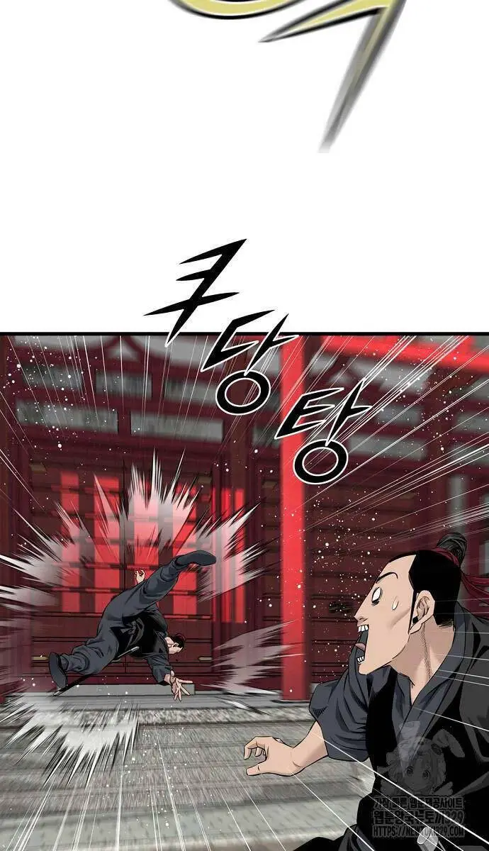 Thiên Hạ Đệ Nhất Y Lại Môn Nettruyen ZZZ Chương 57 Page 55
