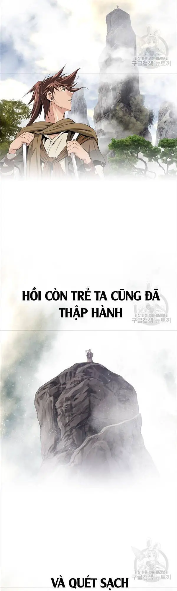 Thiên Hạ Đệ Nhất Y Lại Môn Nettruyen ZZZ Chương 1 Page 10