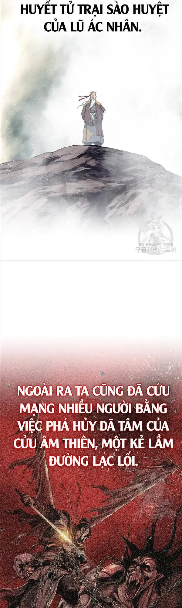 Thiên Hạ Đệ Nhất Y Lại Môn Nettruyen ZZZ Chương 1 Page 11
