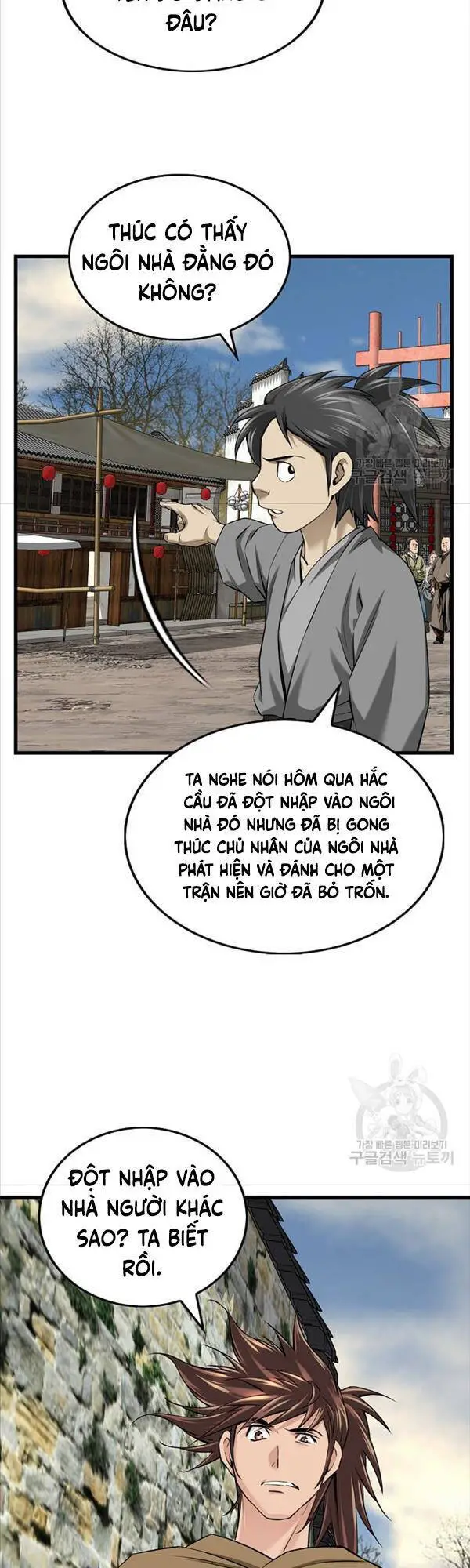 Thiên Hạ Đệ Nhất Y Lại Môn Nettruyen ZZZ Chương 1 Page 49