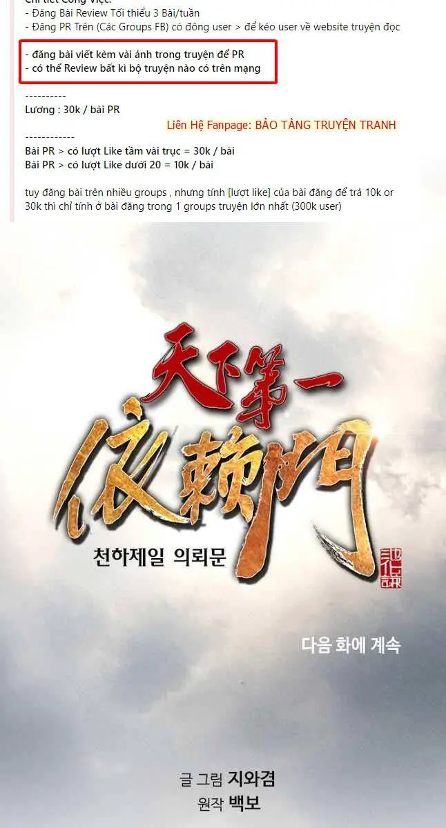 Thiên Hạ Đệ Nhất Y Lại Môn Nettruyen ZZZ Chương 56 Page 85