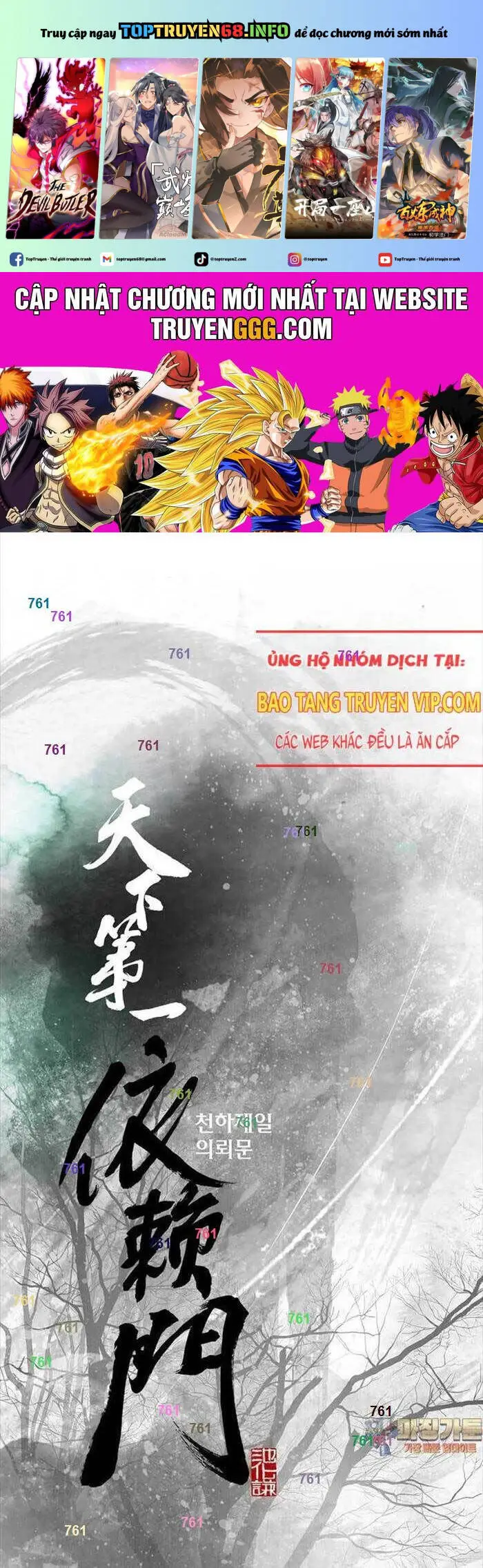 Thiên Hạ Đệ Nhất Y Lại Môn Nettruyen ZZZ Chương 86 Page 2