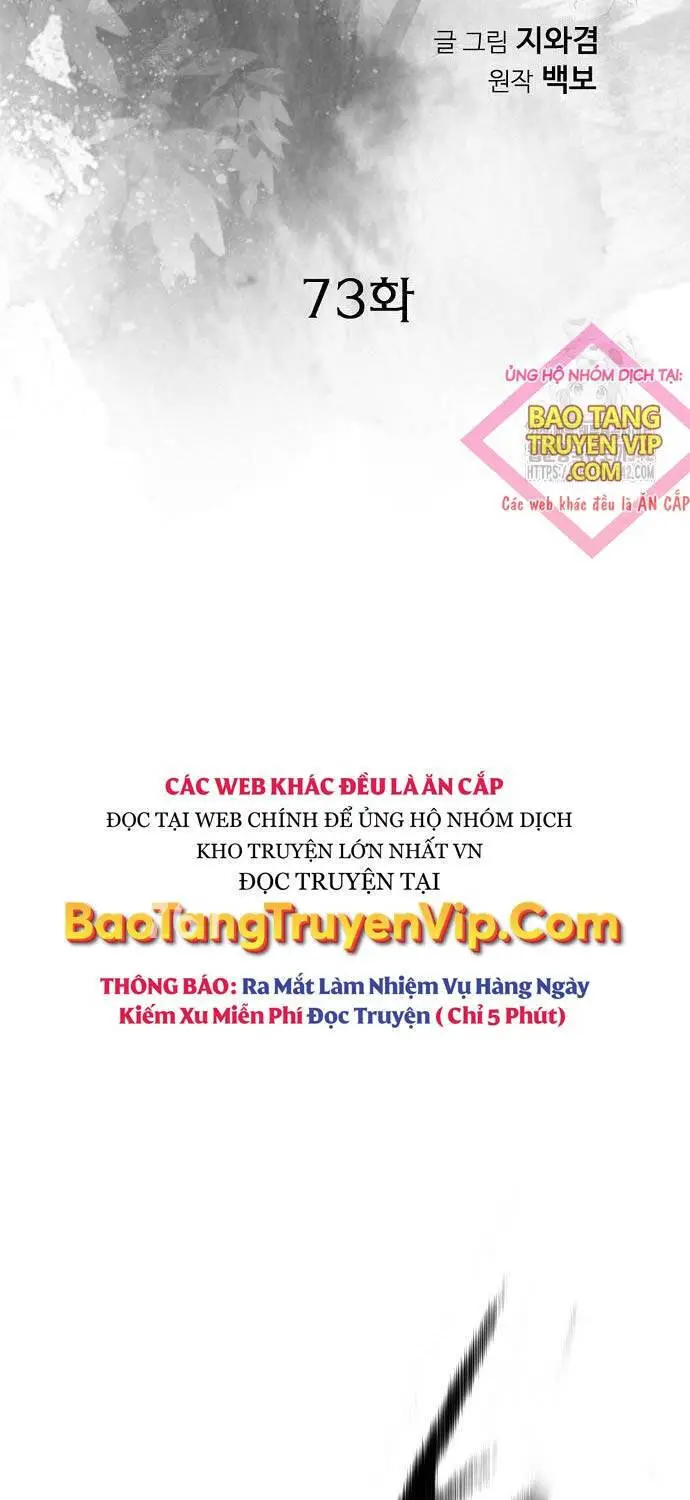 Thiên Hạ Đệ Nhất Y Lại Môn Nettruyen ZZZ Chương 73 Page 2