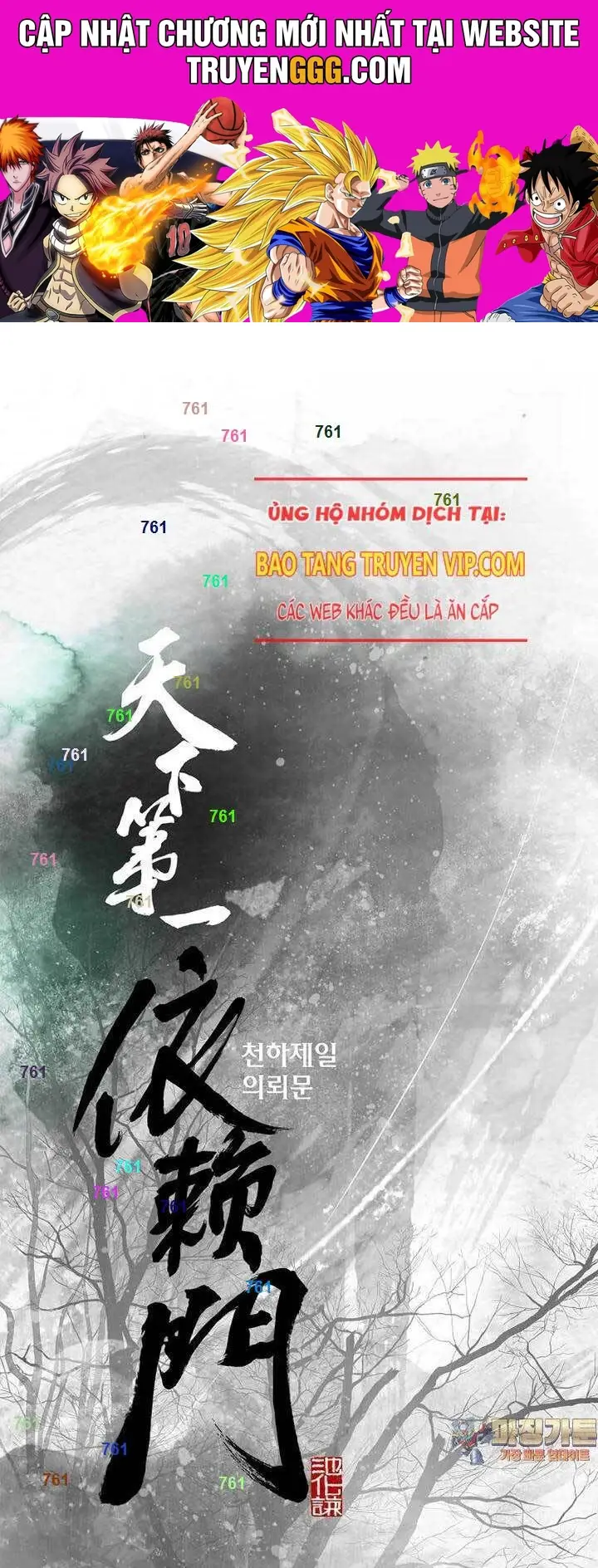 Thiên Hạ Đệ Nhất Y Lại Môn Nettruyen ZZZ Chương 83 Page 1