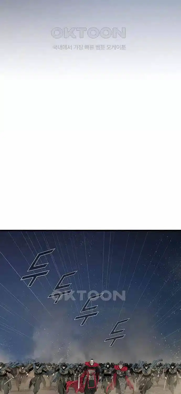 Thiên Hạ Đệ Nhất Y Lại Môn Nettruyen ZZZ Chương 79 Page 55