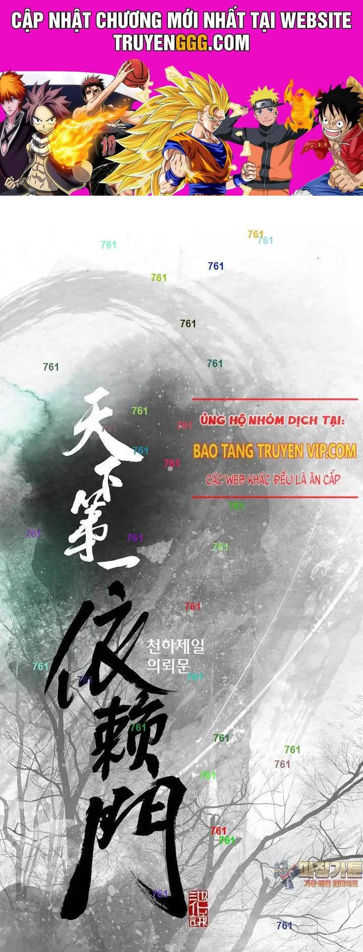 Thiên Hạ Đệ Nhất Y Lại Môn Nettruyen ZZZ Chương 84 Page 1