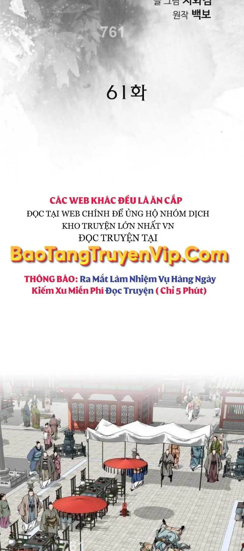 Thiên Hạ Đệ Nhất Y Lại Môn Nettruyen ZZZ Chương 61 Page 2