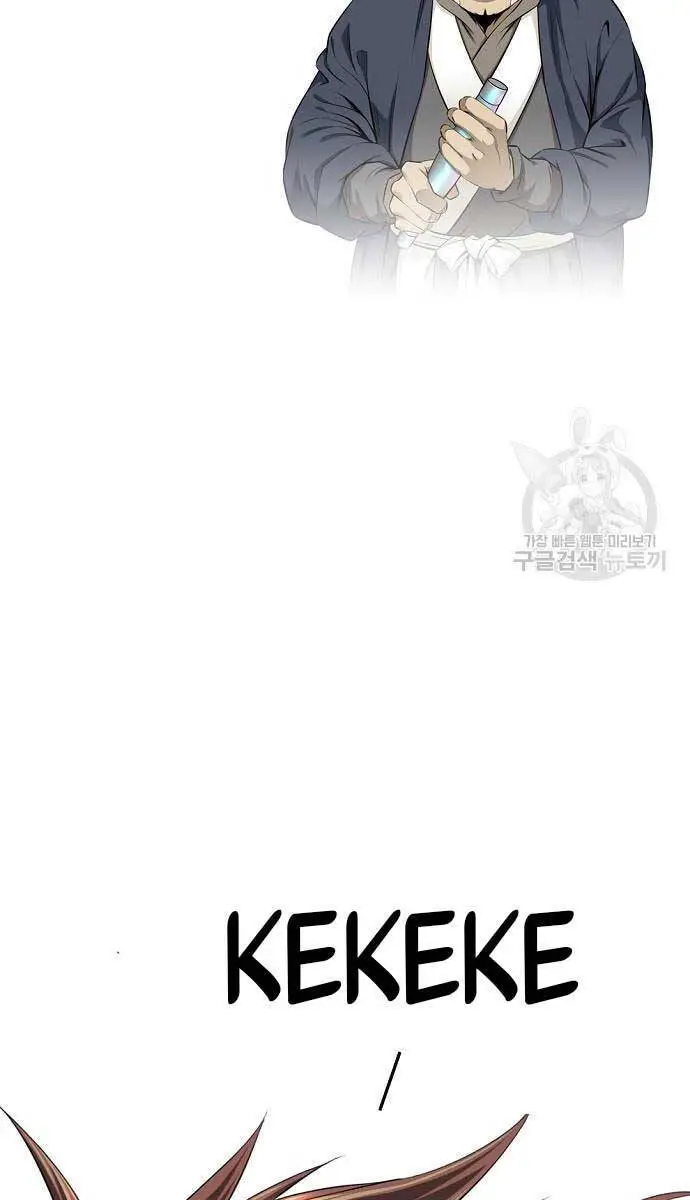 Thiên Hạ Đệ Nhất Y Lại Môn Nettruyen ZZZ Chương 5 Page 20