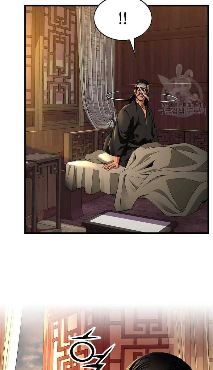 Thiên Hạ Đệ Nhất Y Lại Môn Nettruyen ZZZ Chương 17 Page 4