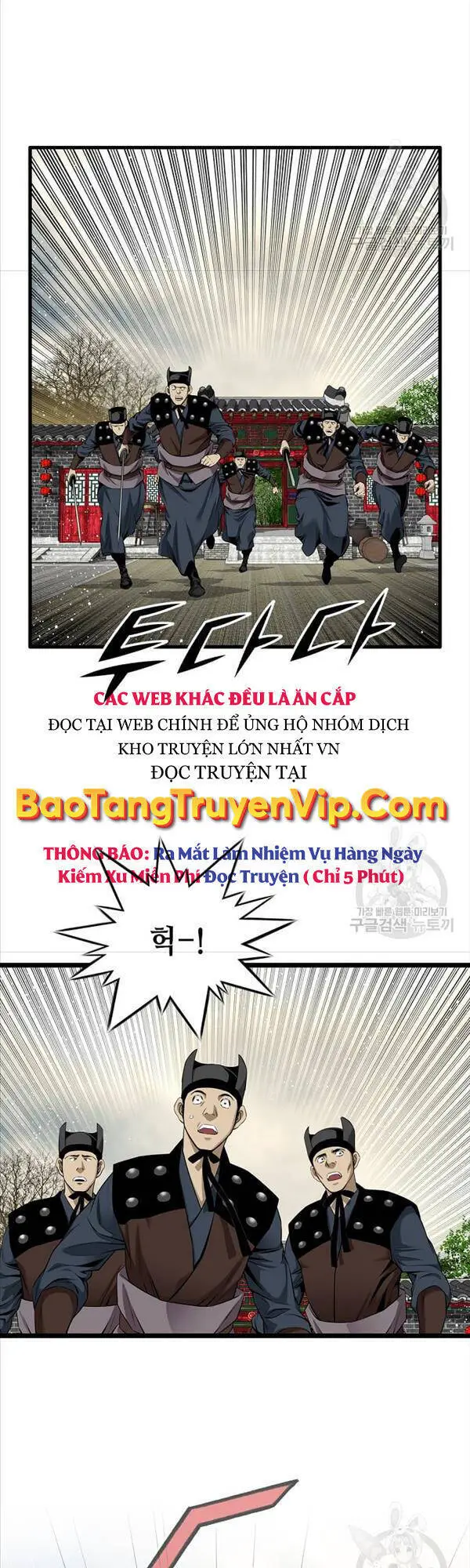 Thiên Hạ Đệ Nhất Y Lại Môn Nettruyen ZZZ Chương 3 Page 3