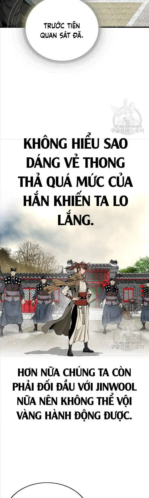 Thiên Hạ Đệ Nhất Y Lại Môn Nettruyen ZZZ Chương 3 Page 19